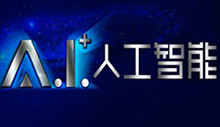 崛起，科學(xué)家的天下，程序員的謝幕