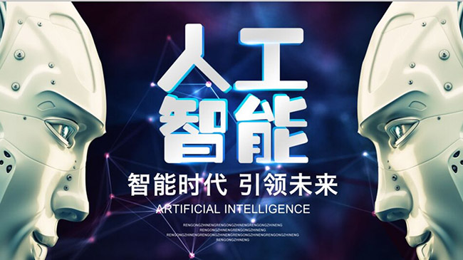 智能建造” 未來，機器人幫你蓋房子