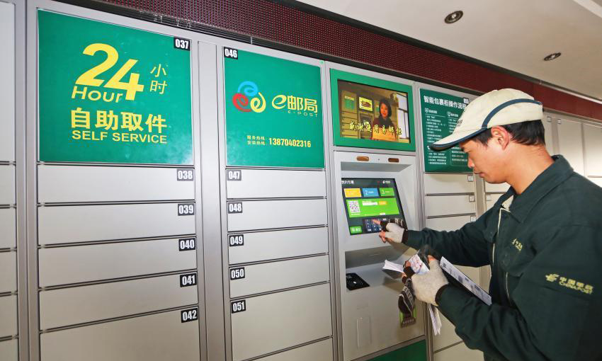 人臉識別，刷臉取件讓快遞更方便