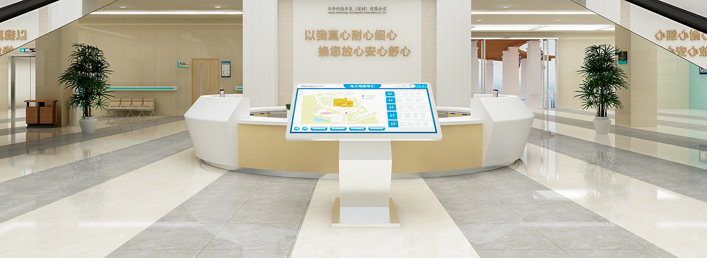 訪客管理系統(tǒng),自助打印管理系統(tǒng),酒店自助入住系統(tǒng),自助售票管理系統(tǒng),自助查詢繳費(fèi)系統(tǒng)、排隊(duì)叫號(hào)系統(tǒng),自助收銀系統(tǒng),廣告播放系統(tǒng),自助借書系統(tǒng),人臉識(shí)別系統(tǒng),快遞柜管理系統(tǒng)、政務(wù)自助辦理系統(tǒng),自助掛號(hào)系統(tǒng),自助拍照管理系統(tǒng),自助填表系統(tǒng),信息發(fā)布系統(tǒng),快遞柜管理系統(tǒng),自助售貨系統(tǒng),行業(yè)管理軟件,一卡通管理系統(tǒng),校園管理系統(tǒng),公司管理系統(tǒng),園區(qū)管理系統(tǒng),門禁考勤系統(tǒng),物聯(lián)網(wǎng)APP ,餐飲APP,商超APP ,小程序,軟件定制開發(fā),管理系統(tǒng)定制開發(fā),APP定制開發(fā),OCR識(shí)別技術(shù)開發(fā),