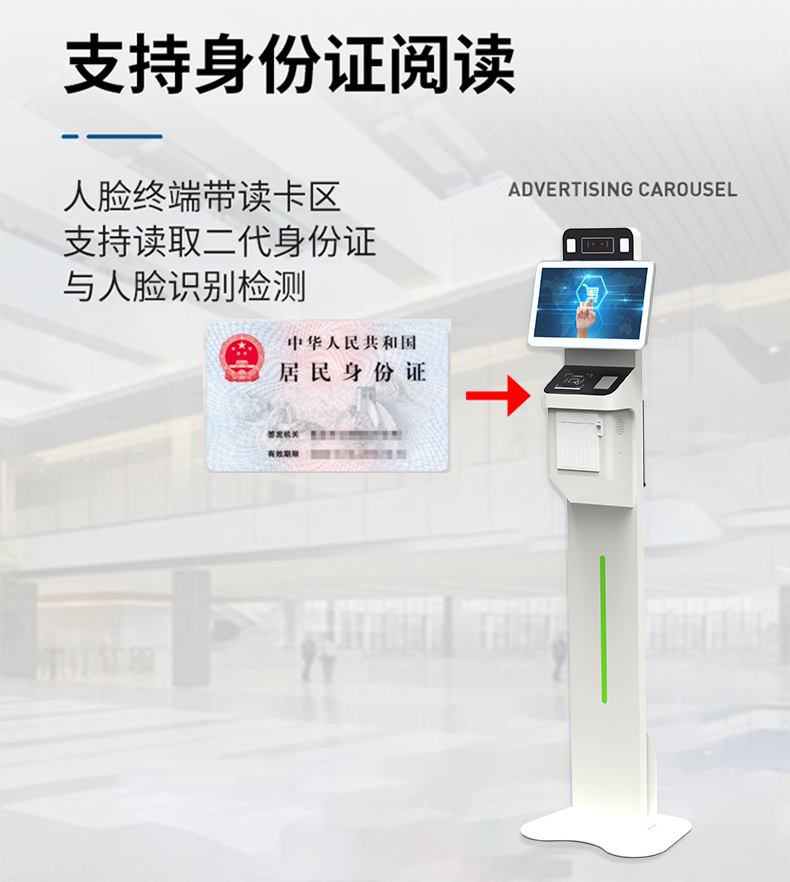 原廠立式13.3寸人臉識(shí)別測溫一體機(jī)訪客機(jī)登記管理系統(tǒng)排隊(duì)叫號機(jī)