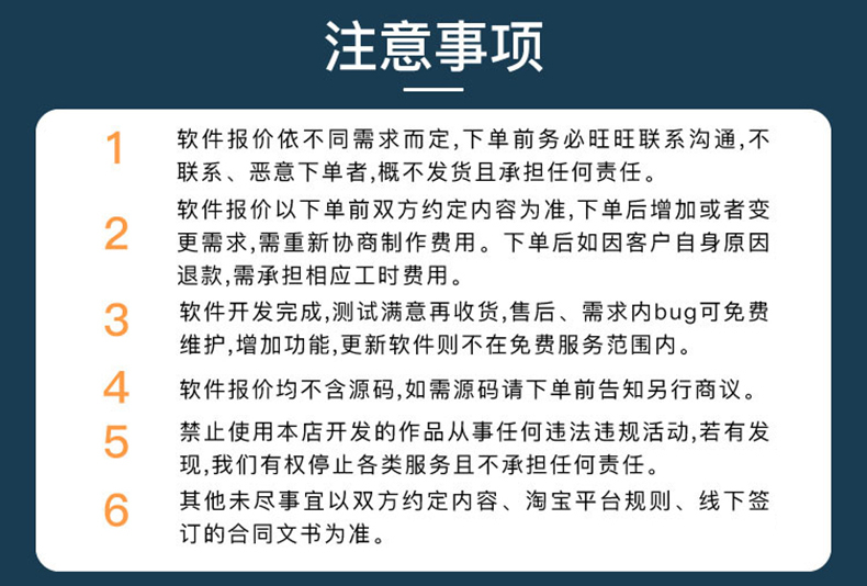 校園安防家居物流家農業(yè)社區(qū)智慧物聯控制系統軟件APP小程序開發(fā)