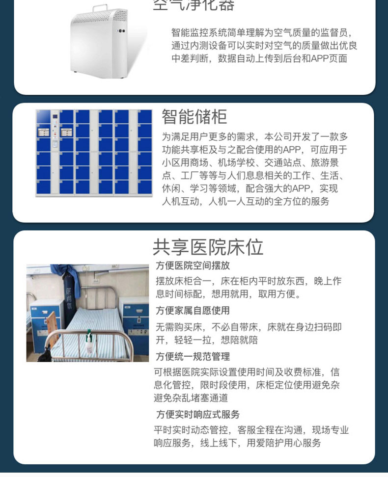 校園安防家居物流家農業(yè)社區(qū)智慧物聯控制系統軟件APP小程序開發(fā) 校園安防家居物流家農業(yè)社區(qū)智慧物聯控制系統軟件APP小程序開發(fā)