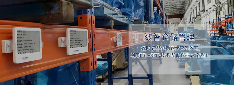 定制一套智能RFID倉庫管理系統(tǒng)軟件到底能為企業(yè)解決哪些問題？